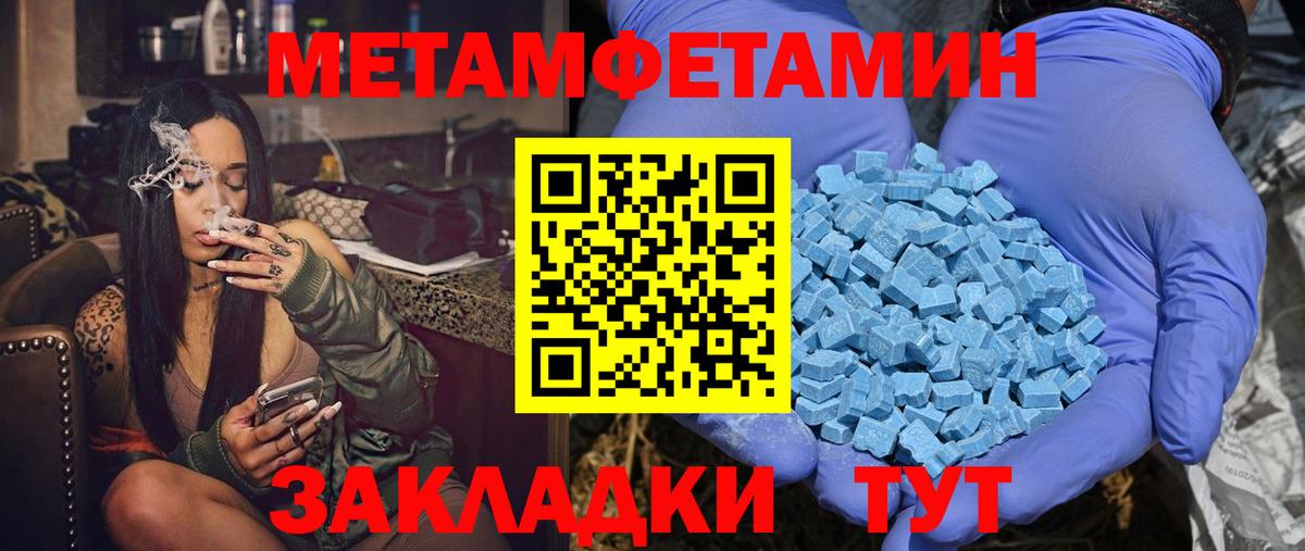 Солнечногорск  даркнет официальный сайт  Вход с VPN  Амфетамин Premium 