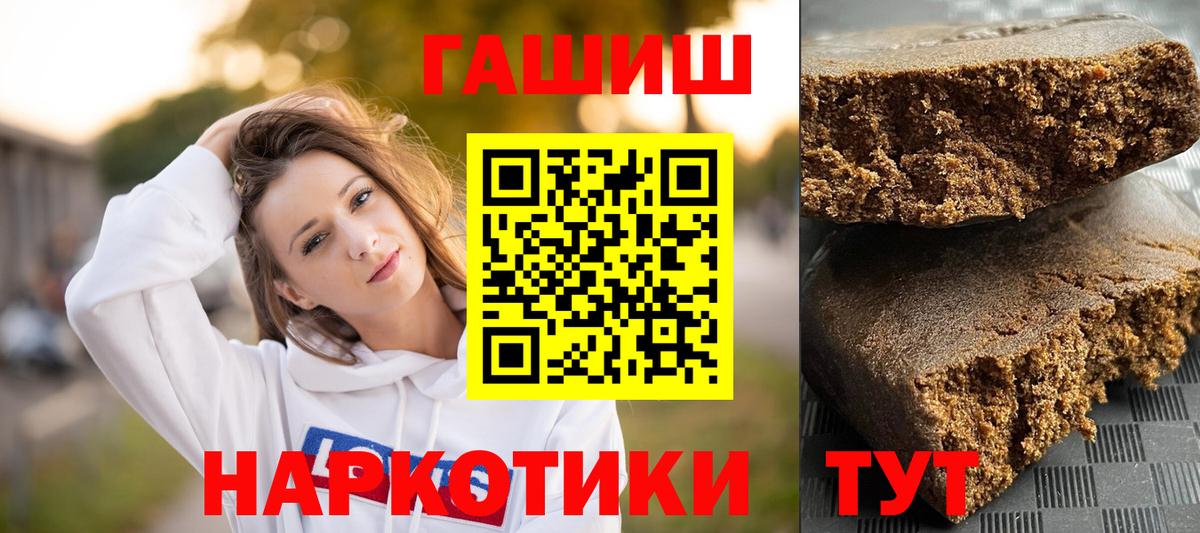 ГАШ Cannabis Солнечногорск