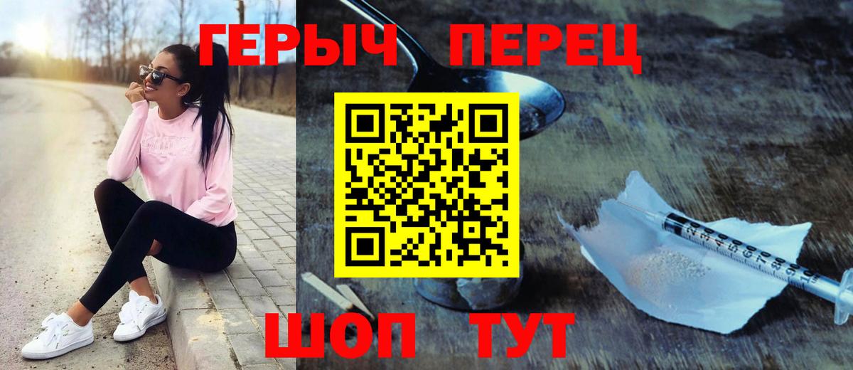 Героин афганец Солнечногорск