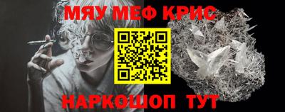 винт Нарткала