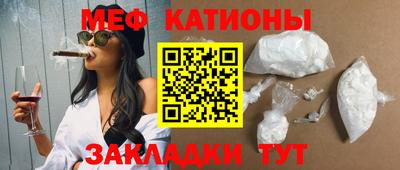 сатива Наро-Фоминск