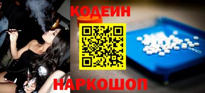 сатива Наро-Фоминск