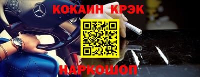 винт Нарткала