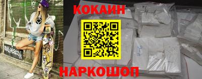 винт Нарткала