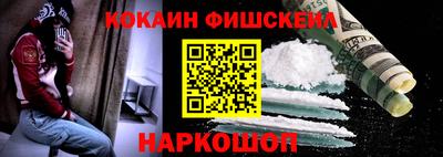 сатива Наро-Фоминск