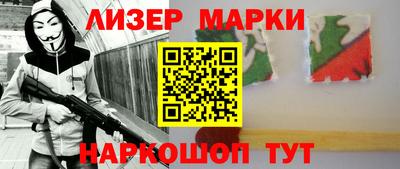 винт Нарткала