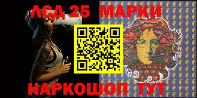 сатива Наро-Фоминск