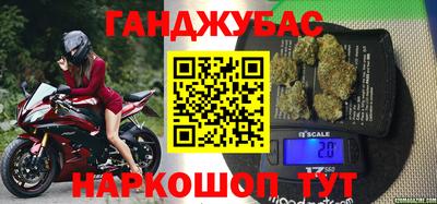 сатива Наро-Фоминск