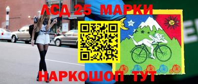 сатива Наро-Фоминск