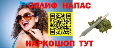 а пвп мука Нальчик