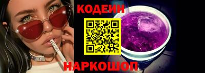 сатива Наро-Фоминск