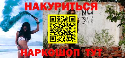 винт Нарткала