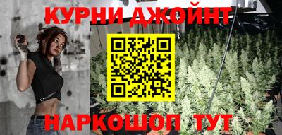 сатива Наро-Фоминск