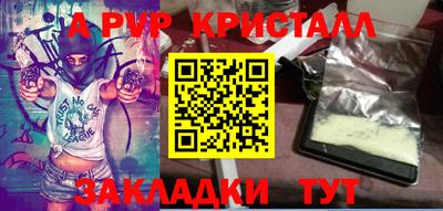 сатива Наро-Фоминск