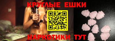 а пвп мука Нальчик