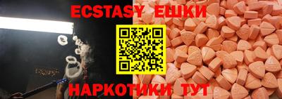 винт Нарткала
