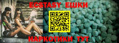 а пвп мука Нальчик