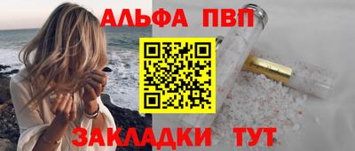 сатива Наро-Фоминск