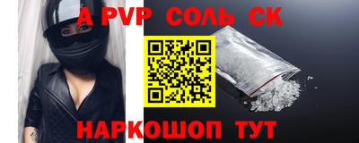 сатива Наро-Фоминск