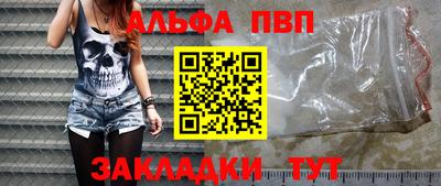 а пвп мука Нальчик