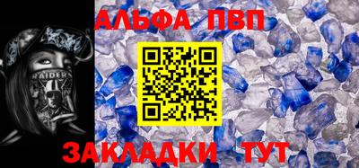 а пвп мука Нальчик