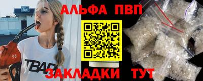 сатива Наро-Фоминск