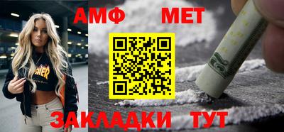 сатива Наро-Фоминск