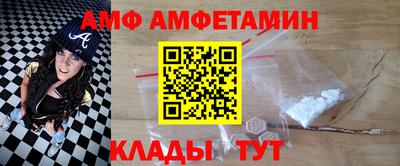 сатива Наро-Фоминск