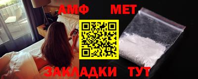 винт Нарткала