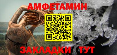 сатива Наро-Фоминск