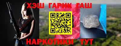 винт Нарткала