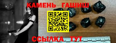 винт Нарткала