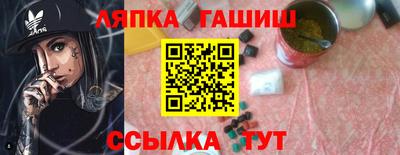 винт Нарткала