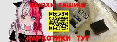 винт Нарткала