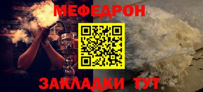 а пвп мука Нальчик