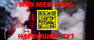 винт Нарткала