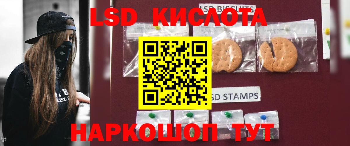 ЛСД экстази ecstasy  Вход с VPN  Лсд 25 экстази  Солнечногорск  ЛСД экстази кислота 
